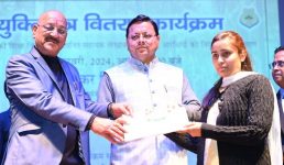 नियुक्ति पत्र वितरण समारोह में मुख्यमंत्री ने लोक सेवा आयोग के माध्यम से चयनित 892 वन आरक्षी एवं 104 सहायक लेखाकारों को वितरित किये नियुक्ति पत्र