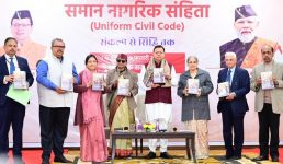 बड़ी खबर – उत्तराखंड में विशेषज्ञ समिति ने सीएम को सौंपा UCC ड्राफ्ट, जल्द लागू हो जाएगा समान नागरिक संहिता कानून
