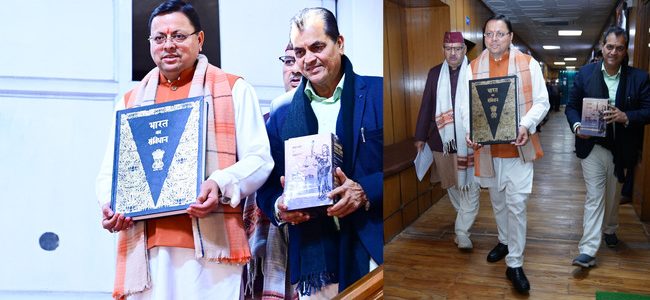 Uttarakhand विधानसभा में सीएम धामी ने पेश किया ऐतिहासिक UCC विधेयक, बुधवार को भी होगी चर्चा, फिर होगा पारित Uttarakhand विधानसभा में सीएम धामी ने पेश किया ऐतिहासिक UCC विधेयक, बुधवार को भी होगी चर्चा, फिर होगा पारित
