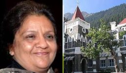 रितु बाहरी को उत्तराखंड हाईकोर्ट का मुख्य न्यायाधीश नियुक्त किया गया, पंजाब-हरियाणा हाईकोर्ट की वरिष्ठ न्यायाधीश हैं बाहरी