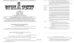 केंद्र सरकार ने देश में नागरिकता संशोधन कानून (CAA) लागू करने की घोषणा की, गृह मंत्री ने कहा प्रधानमंत्री मोदी ने एक और प्रतिबद्धता पूरी की