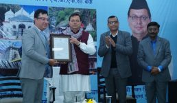 मुख्यमंत्री ने एचडीएफसी बैंक के राजपुर गांव की 111वीं शाखा, युकाडा के विभिन्न सॉफ्टवेयर और चार-धामों में यात्रियों की सुविधा के लिए स्थापित एटीएम का किया शुभारम्भ