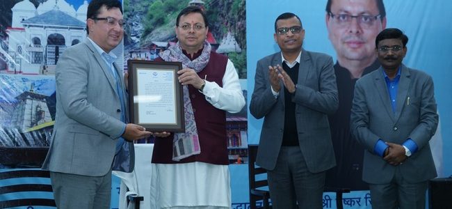 मुख्यमंत्री ने एचडीएफसी बैंक के राजपुर गांव की 111वीं शाखा, युकाडा के विभिन्न सॉफ्टवेयर और चार-धामों में यात्रियों की सुविधा के लिए स्थापित एटीएम का किया शुभारम्भ मुख्यमंत्री ने एचडीएफसी बैंक के राजपुर गांव की 111वीं शाखा, युकाडा के विभिन्न सॉफ्टवेयर और चार-धामों में यात्रियों की सुविधा के लिए स्थापित एटीएम का किया शुभारम्भ