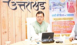 उत्तराखंड में कई ऐसे धार्मिक और प्राकृतिक सुंदरता से परिपूर्ण स्थल हैं जिन्हें फिल्मों की शूटिंग के साथ-साथ प्री-वेंडिंग शूट के लिए भी प्राथमिकता दी जा रही है : सीएम धामी