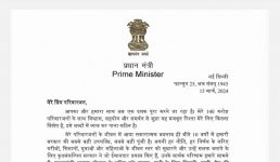 आम चुनावों की घोषणा से एक दिन पूर्व पीएम मोदी ने देशवासियों के नाम लिखा पत्र, 10 साल की सरकार को लेकर क्या कहा पढ़िए