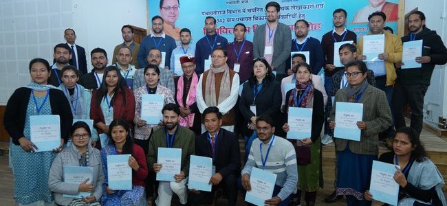 मुख्यमंत्री ने पंचायती राज विभाग के 350 कार्मिकों को प्रदान किये नियुक्ति-पत्र, ग्राम पंचायत विकास अधिकारियों को बताया लोकतांत्रिक व्यवस्था की नींव मुख्यमंत्री ने पंचायती राज विभाग के 350 कार्मिकों को प्रदान किये नियुक्ति-पत्र, ग्राम पंचायत विकास अधिकारियों को बताया लोकतांत्रिक व्यवस्था की नींव