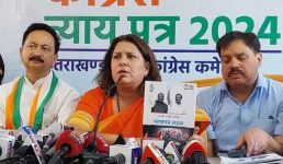 उत्तराखंड में कांग्रेस ने जारी किया अपना घोषणा पत्र, राष्ट्रीय प्रवक्ता सुप्रिया श्रीनेत रहीं मौजूद