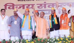 Uttarakhand भाजपा की रैली में यूपी सीएम योगी, बोले देश की समस्याओं का नाम कांग्रेस है, UCC पास होने पर कांग्रेस को पीड़ा हो रही है