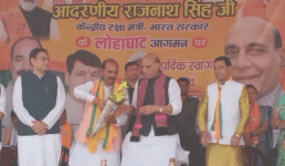 उत्तराखंड में राजनाथ सिंह ने  किया प्रचार, कहा भाजपा जो कहती है वो करके दिखाती है