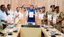 1 जुलाई से देश में लागू होने वाले नये कानूनों को लेकर उत्तराखंड में तैयारी पूरी, सीएम ने अधिकारियों को दिए जरूरी निर्देश
