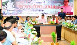 22 जुलाई से 2 अगस्त तक हरिद्वार में कांवड़ मेला, सीएम धामी ने मेला नियंत्रण कक्ष हरिद्वार में तैयारियों को लेकर समीक्षा की