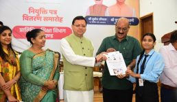 उत्तराखंड में पॉलीटेक्निक संस्थानों से 212 युवकों को मिली नौकरी, सीएम धामी ने दिये नियुक्ति पत्र, इस वर्ष अभी तक पॉलीटेक्निक संस्थानों से 65 प्रतिशत युवाओं को मिल चुका है रोजगार