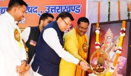 Uttarakhand अखिल भारतीय विद्यार्थी परिषद के कार्यक्रम में शामिल हुए मुख्यमंत्री धामी, मेधावी छात्र-छात्राओं को सम्मानित भी किया