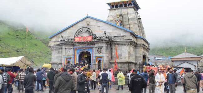 श्रावण मास के प्रथम सोमवार को श्री केदारनाथ धाम में हुई विशेष पूजा-अर्चना, ब्रह्मकमल से भगवान शिव की आराधना की गई श्रावण मास के प्रथम सोमवार को श्री केदारनाथ धाम में हुई विशेष पूजा-अर्चना, ब्रह्मकमल से भगवान शिव की आराधना की गई