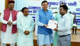 Uttarakhand उच्च शिक्षा एवं शहरी विकास विभाग के 153 अभ्यर्थियों को मुख्यमंत्री ने प्रदान किए नियुक्ति पत्र, कहा सरकारी विभागों में रिक्त विभिन्न पदों पर और तेजी से होगी नियुक्ति की प्रक्रिया