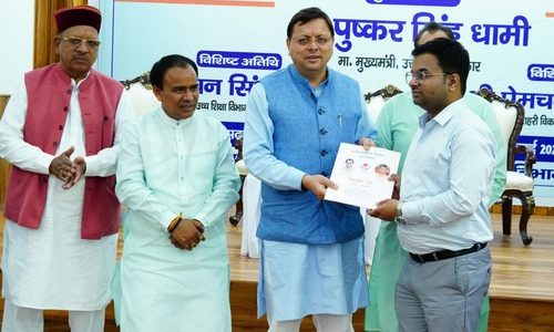 Uttarakhand उच्च शिक्षा एवं शहरी विकास विभाग के 153 अभ्यर्थियों को मुख्यमंत्री ने प्रदान किए नियुक्ति पत्र, कहा सरकारी विभागों में रिक्त विभिन्न पदों पर और तेजी से होगी नियुक्ति की प्रक्रिया Uttarakhand उच्च शिक्षा एवं शहरी विकास विभाग के 153 अभ्यर्थियों को मुख्यमंत्री ने प्रदान किए नियुक्ति पत्र, कहा सरकारी विभागों में रिक्त विभिन्न पदों पर और तेजी से होगी नियुक्ति की प्रक्रिया