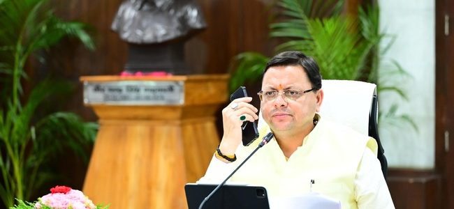 मुख्यमंत्री ने की सीएम हेल्पलाइन 1905 की समीक्षा, अधिकारियों को दिये जन समस्याओं के त्वरित समाधान के निर्देश, जनपद देहरादून में ई-अभिलेखागार वेब पोर्टल का भी शुभारम्भ मुख्यमंत्री ने की सीएम हेल्पलाइन 1905 की समीक्षा, अधिकारियों को दिये जन समस्याओं के त्वरित समाधान के निर्देश, जनपद देहरादून में ई-अभिलेखागार वेब पोर्टल का भी शुभारम्भ