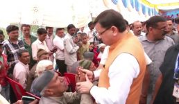 मुख्यमंत्री धामी ने टिहरी में आपदा प्रभावितों से बातचीत कर जाना उनका हाल-चाल, कहा आपदा की इस घड़ी में भारत सरकार एवं राज्य सरकार प्रभावितों के साथ खड़ी है