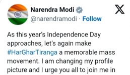 पीएम मोदी ने बदली अपनी डीपी, हर घर तिरंगा आंदोलन को एक यादगार जन आंदोलन बनाने का लोगों से आग्रह