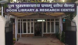 दून लाइब्रेरी एण्ड रिसर्च सेन्टर की सुविधाओं का निःशुल्क लाभ मिलेगा सरकारी स्कूलों के छात्र-छात्राओं को, मुख्य सचिव ने जिलाधिकारी देहरादून को दिए जरूरी निर्देश