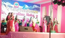 Pithoragarh एलएसएम परिसर के वार्षिक समारोह में सांस्कृतिक कार्यक्रमों की मची धूम