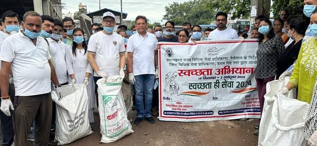 जिला जज के नेतृत्व में चला सफाई अभियान