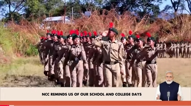 मन की बात, पीएम मोदी ने NCC और युवाओं को लेकर कहीं महत्वपूर्ण बात, जानिए और क्या कहा, देखें पूरा कार्यक्रम