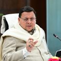 उत्तराखंड में शीतलहर से बचाव को लेकर मुख्यमंत्री ने अधिकारियों को दिए जरूरी निर्देश, सरकार की योजनाओं का लाभ सिर्फ पात्र व्यक्तियों को ही देने के भी निर्देश