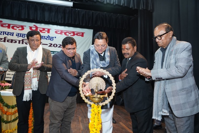 मुख्यमंत्री उत्तरांचल प्रेस क्लब कार्यकारिणी के शपथ ग्रहण में हुए शामिल, मीडिया को बताया लोकतंत्र का चौथा स्तम्भ