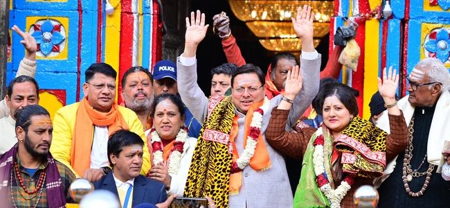 मंत्र उच्चारण के बीच विधि-विधान से खुले ग्यारहवें ज्योर्तिलिंग श्री केदारनाथ धाम के कपाट, मुख्यमंत्री धामी भी बने कपाट खुलने के साक्षी, सबसे पहली पूजा प्रधानमंत्री के नाम हुई सम्पन्न मंत्र उच्चारण के बीच विधि-विधान से खुले ग्यारहवें ज्योर्तिलिंग श्री केदारनाथ धाम के कपाट, मुख्यमंत्री धामी भी बने कपाट खुलने के साक्षी, सबसे पहली पूजा प्रधानमंत्री के नाम हुई सम्पन्न