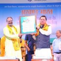 यूसीसी लागू होने से प्रदेश में महिला सशक्तिकरण के एक नये अध्याय की हुई शुरूआत, उच्च शिक्षा विभाग एवं देव संस्कृति विश्वविद्यालय के संयुक्त तत्वाधान में समान नागरिक संहिता पर आयोजित कार्यक्रम में बोले मुख्यमंत्री