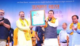 यूसीसी लागू होने से प्रदेश में महिला सशक्तिकरण के एक नये अध्याय की हुई शुरूआत, उच्च शिक्षा विभाग एवं देव संस्कृति विश्वविद्यालय के संयुक्त तत्वाधान में समान नागरिक संहिता पर आयोजित कार्यक्रम में बोले मुख्यमंत्री