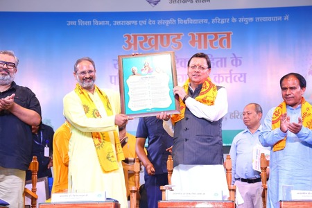 यूसीसी लागू होने से प्रदेश में महिला सशक्तिकरण के एक नये अध्याय की हुई शुरूआत, उच्च शिक्षा विभाग एवं देव संस्कृति विश्वविद्यालय के संयुक्त तत्वाधान में समान नागरिक संहिता पर आयोजित कार्यक्रम में बोले मुख्यमंत्री