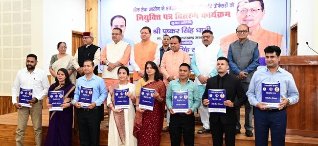 मुख्यमंत्री पुष्कर सिंह धामी ने विभिन्न पदोंं पर नियुक्त 139 अभ्यर्थियों को नियुक्ति पत्र वितरित किए, उच्च शिक्षा विभाग में 52 पदों पर तथा चिकित्सा शिक्षा विभाग में 87 पदों पर दी गई नियुक्ति मुख्यमंत्री पुष्कर सिंह धामी ने विभिन्न पदोंं पर नियुक्त 139 अभ्यर्थियों को नियुक्ति पत्र वितरित किए, उच्च शिक्षा विभाग में 52 पदों पर तथा चिकित्सा शिक्षा विभाग में 87 पदों पर दी गई नियुक्ति