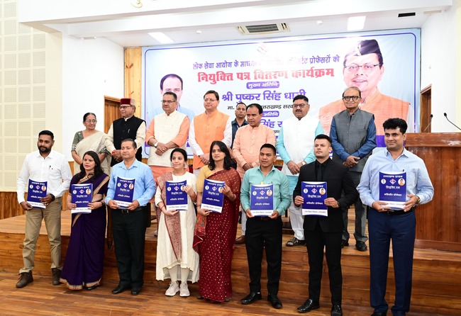 मुख्यमंत्री पुष्कर सिंह धामी ने विभिन्न पदोंं पर नियुक्त 139 अभ्यर्थियों को नियुक्ति पत्र वितरित किए, उच्च शिक्षा विभाग में 52 पदों पर तथा चिकित्सा शिक्षा विभाग में 87 पदों पर दी गई नियुक्ति