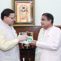 सीएम धामी ने केंद्रीय सड़क परिवहन एवं राजमार्ग मंत्री नितिन गडकरी से भेंट की, उत्तराखंड की अनेक महत्वपूर्ण सड़क एवं अवसंरचना परियोजनाओं को शीघ्र स्वीकृति दिए जाने का अनुरोध किया