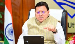 रिवर्स पलायन कर चुके लोगों को मिलेगा प्लेटफॉर्म, महिलाओं की भागीदारी से राज्य बनेगा श्रेष्ठ: मुख्यमंत्री पुष्कर सिंह धामी