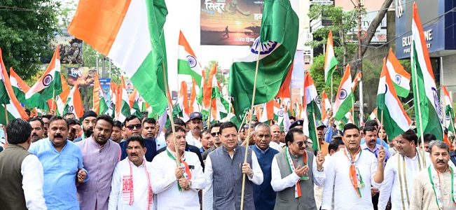 मुख्यमंत्री पुष्कर सिंह धामी के नेतृत्व में ‘तिरंगा शौर्य सम्मान यात्रा’ का किया गया भव्य आयोजन, ऑपरेशन सिंदूर की ऐतिहासिक विजय को समर्पित रही तिरंगा शौर्य सम्मान यात्रा मुख्यमंत्री पुष्कर सिंह धामी के नेतृत्व में ‘तिरंगा शौर्य सम्मान यात्रा’ का किया गया भव्य आयोजन, ऑपरेशन सिंदूर की ऐतिहासिक विजय को समर्पित रही तिरंगा शौर्य सम्मान यात्रा