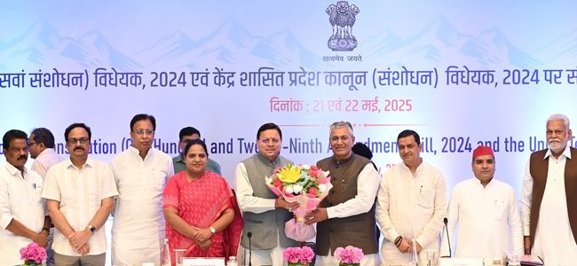 एक देश एक चुनाव से और अधिक सशक्त होगा लोकतंत्र : मुख्यमंत्री धामी एक देश एक चुनाव से और अधिक सशक्त होगा लोकतंत्र : मुख्यमंत्री धामी