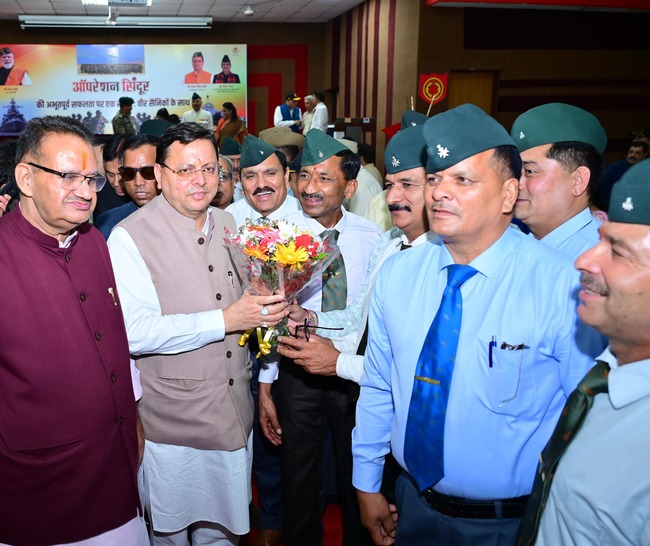 ऑपरेशन सिंदूर की सफलता पर मुख्यमंत्री ने ‘एक संवाद, वीर सैनिकों के साथ’ कार्यक्रम में किया प्रतिभाग, कहा हमारे सैनिकों का शौर्य और त्याग अद्वितीय व भावी पीढ़ी के लिए प्रेरणा दायक