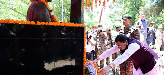 मुख्यमंत्री धामी ने थराली के चेपड़ों गांव में अशोक चक्र विजेता शहीद भवानी दत्त जोशी की स्मृति में आयोजित शौर्य महोत्सव में प्रतिभाग किया, कहा शहीदों का सम्मान हमारा कर्तव्य मुख्यमंत्री धामी ने थराली के चेपड़ों गांव में अशोक चक्र विजेता शहीद भवानी दत्त जोशी की स्मृति में आयोजित शौर्य महोत्सव में प्रतिभाग किया, कहा शहीदों का सम्मान हमारा कर्तव्य