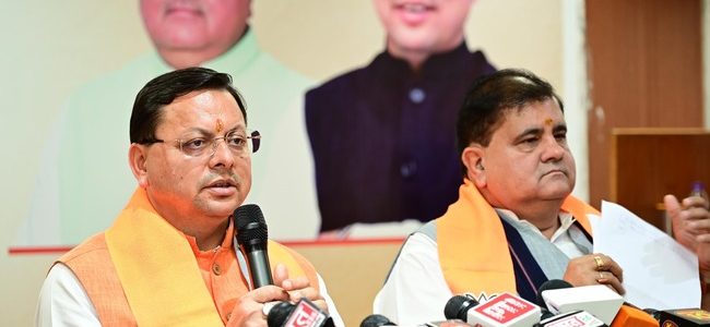 मोदी सरकार के 11 साल पूरे होने पर बोले सीएम धामी, विकसित भारत के संकल्पों को सिद्धि तक पहुंचाने के लिए महत्वपूर्ण प्रयास किए गए हैं मोदी सरकार के 11 साल पूरे होने पर बोले सीएम धामी, विकसित भारत के संकल्पों को सिद्धि तक पहुंचाने के लिए महत्वपूर्ण प्रयास किए गए हैं