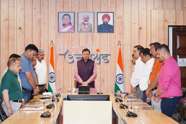 मुख्यमंत्री धामी ने उच्च अधिकारियों के साथ बैठक के दौरान गुजरात के अहमदाबाद में हुए विमान हादसे में जान गंवाने वालों को श्रद्धांजलि दी, शोकाकुल परिजनों के प्रति अपनी संवेदनाएं भी व्यक्ति की