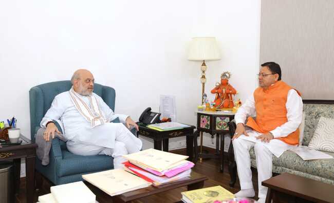 मुख्यमंत्री पुष्कर सिंह धामी ने नई दिल्ली में केंद्रीय गृह मंत्री अमित शाह से भेंट कर राज्य के समग्र विकास से जुड़े विभिन्न महत्वपूर्ण विषयों पर चर्चा की