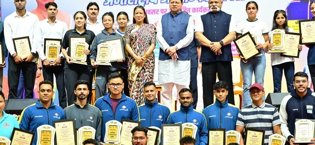 सीएम धामी ने अंतरराष्ट्रीय ओलंपिक दिवस के अवसर पर आयोजित कार्यक्रम में प्रतिभाग किया, अन्तरराष्ट्रीय और राष्ट्रीय स्तर पर पदक जीतने वाले खिलाड़ियों को सम्मानित भी किया सीएम धामी ने अंतरराष्ट्रीय ओलंपिक दिवस के अवसर पर आयोजित कार्यक्रम में प्रतिभाग किया, अन्तरराष्ट्रीय और राष्ट्रीय स्तर पर पदक जीतने वाले खिलाड़ियों को सम्मानित भी किया