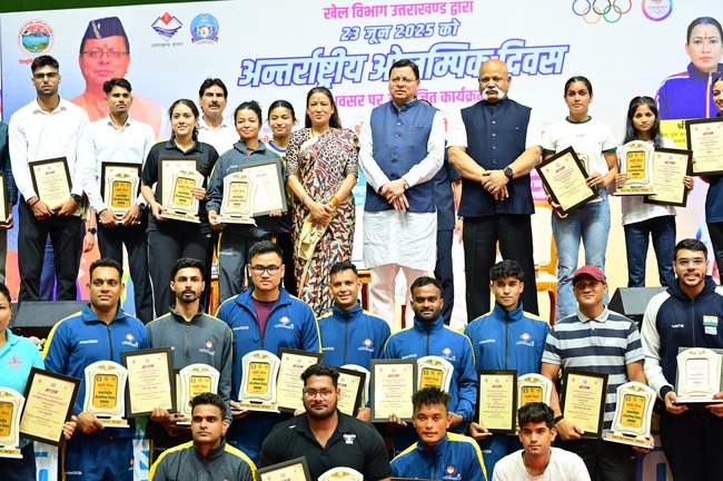 सीएम धामी ने अंतरराष्ट्रीय ओलंपिक दिवस के अवसर पर आयोजित कार्यक्रम में प्रतिभाग किया, अन्तरराष्ट्रीय और राष्ट्रीय स्तर पर पदक जीतने वाले खिलाड़ियों को सम्मानित भी किया