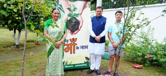मुख्यमंत्री ने एक पेड़ मां के नाम अभियान के अन्तर्गत अपनी माताजी के साथ किया पौधारोपण मुख्यमंत्री ने एक पेड़ मां के नाम अभियान के अन्तर्गत अपनी माताजी के साथ किया पौधारोपण