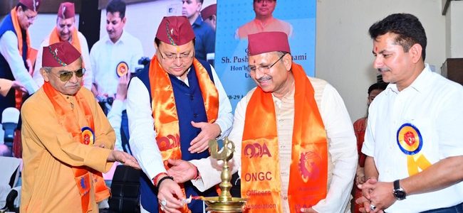 सीएम धामी ने देहरादून में आयोजित ऑल इण्डिया ऑइल सैक्टर मीट कार्यक्रम में प्रतिभाग किया, कहा प्राकृतिक संसाधन किसी भी राष्ट्र को आगे ले जाने में महत्वपूर्ण भूमिका निभाते हैं सीएम धामी ने देहरादून में आयोजित ऑल इण्डिया ऑइल सैक्टर मीट कार्यक्रम में प्रतिभाग किया, कहा प्राकृतिक संसाधन किसी भी राष्ट्र को आगे ले जाने में महत्वपूर्ण भूमिका निभाते हैं