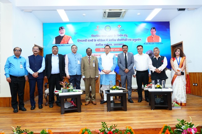 सीएम धामी ने विकसित भारत 2047 के निर्माण के लिए हिमालयी राज्यों के परिप्रेक्ष्य में अंतरिक्ष प्रौद्योगिकी एवं अनुप्रयोग अन्तरिक्ष सम्मेलन 2025 में प्रतिभाग किया