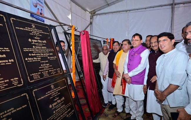 Haridwar मुख्यमंत्री ने किया 550 करोड़ की योजनाओं का लोकार्पण एवं शिलान्यास, कहा भ्रष्टाचारी जेल जाने के लिए रहें तैयार
